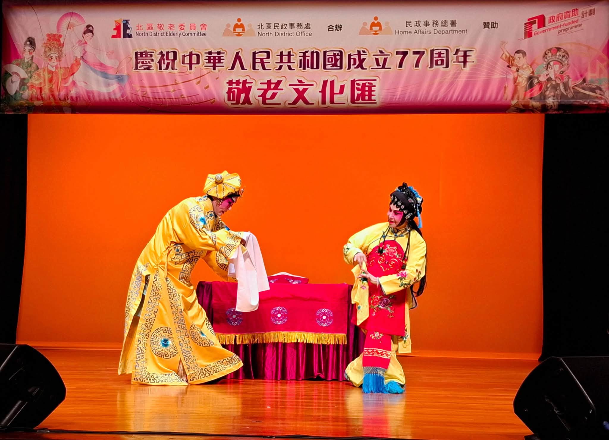 图组图片 5