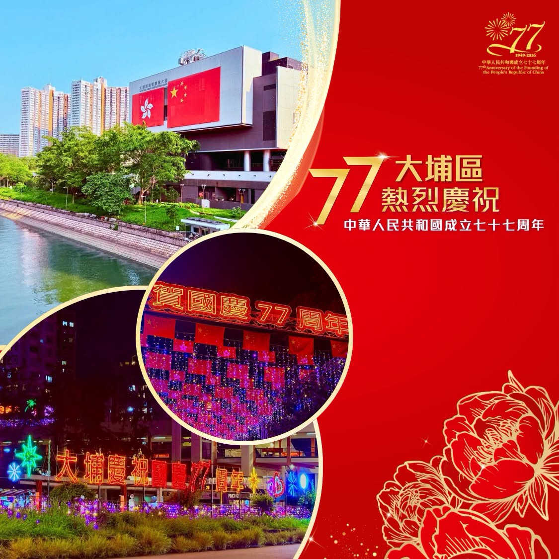 图组图片 1