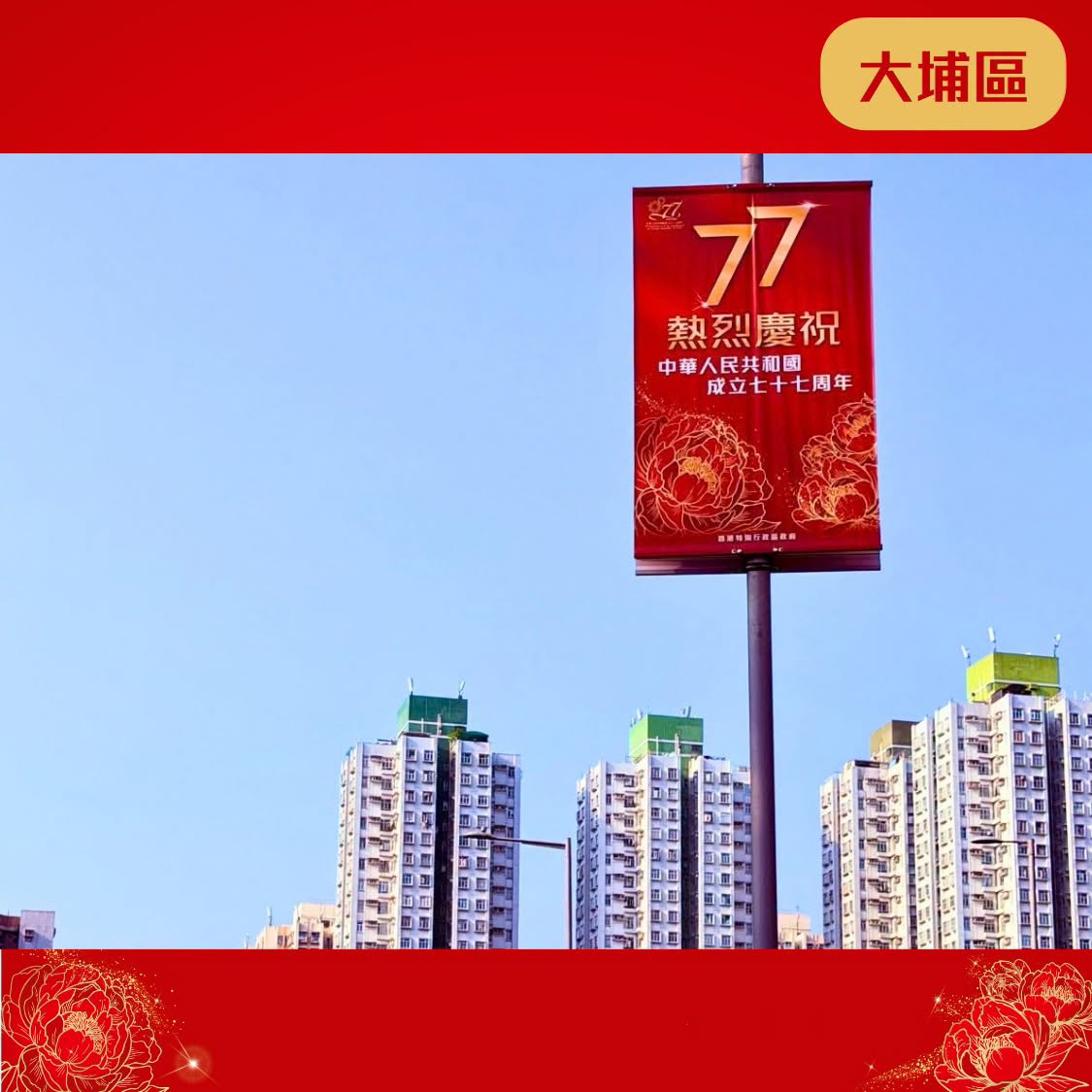 图组图片 3