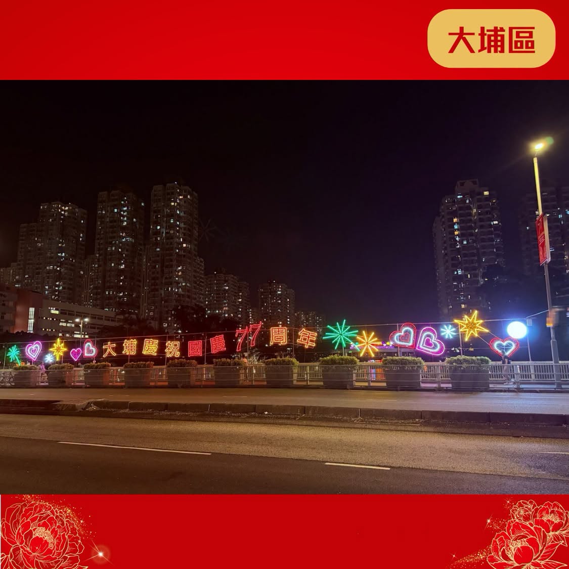 图组图片 5