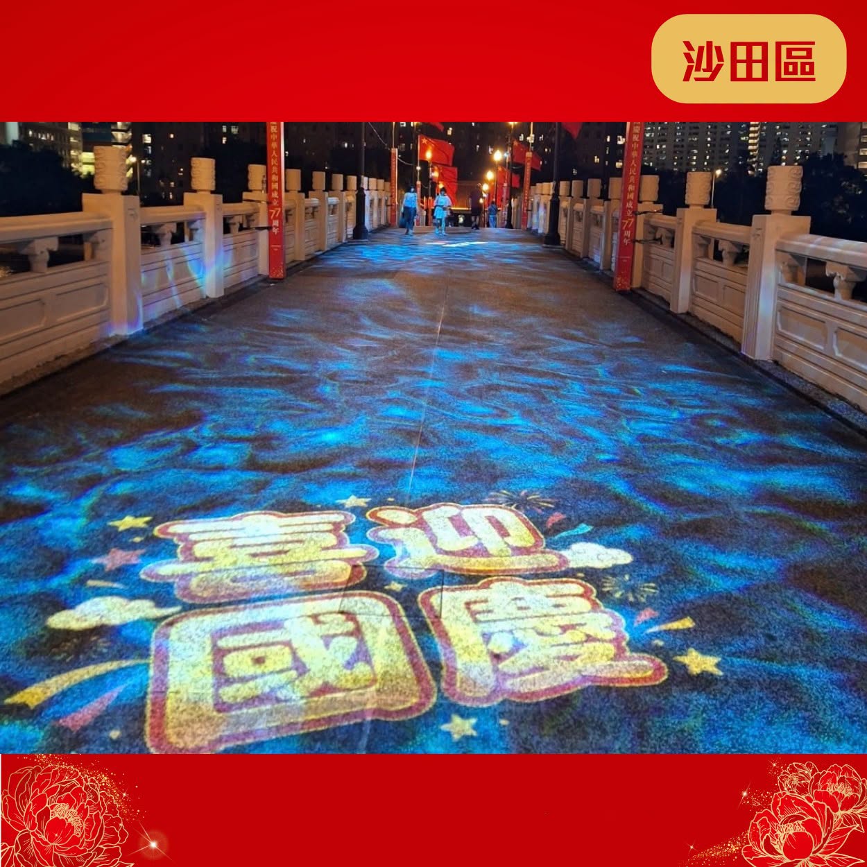 图组图片 3