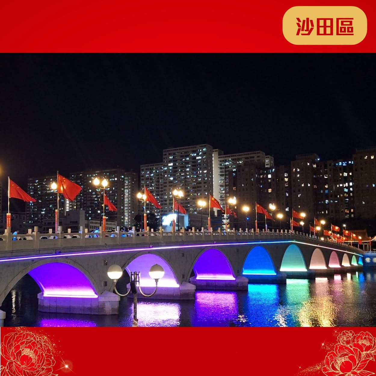 图组图片 4