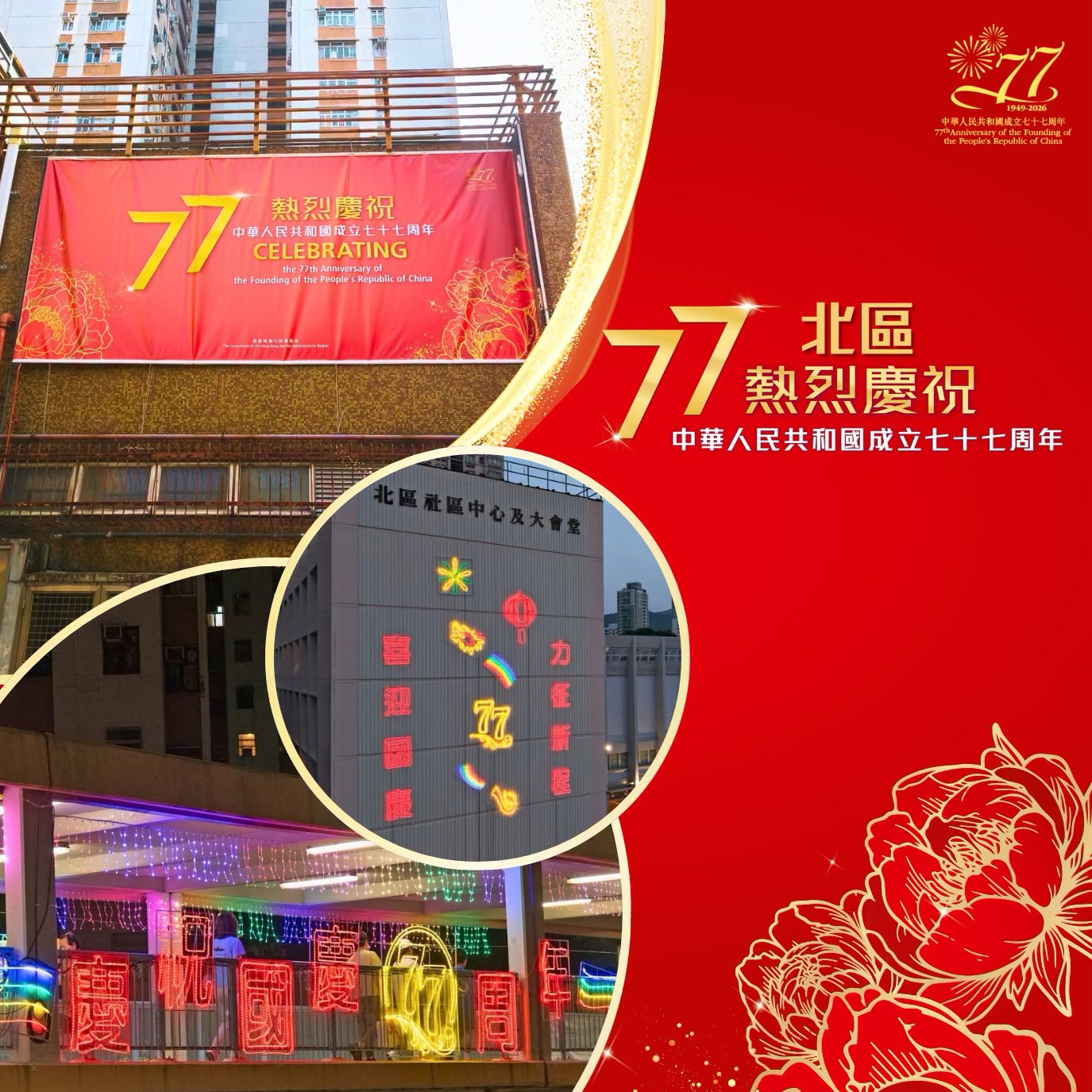 图组图片 1