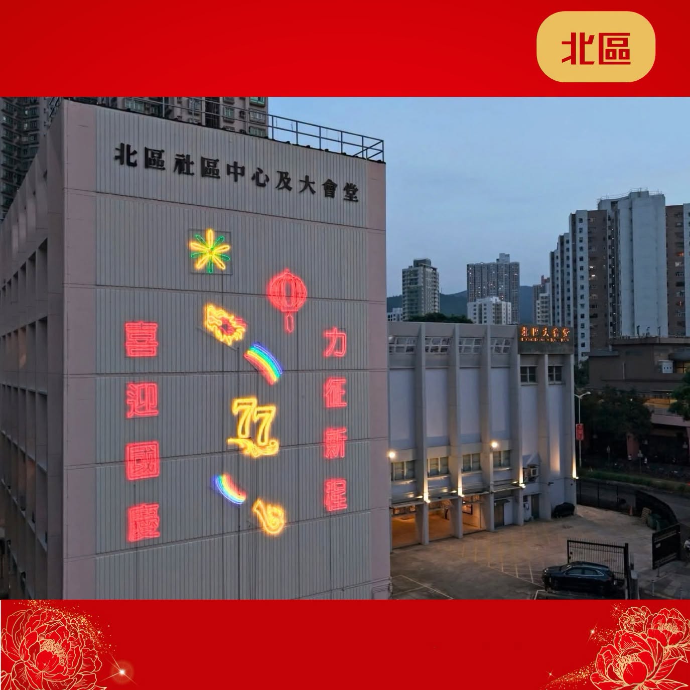 图组图片 2