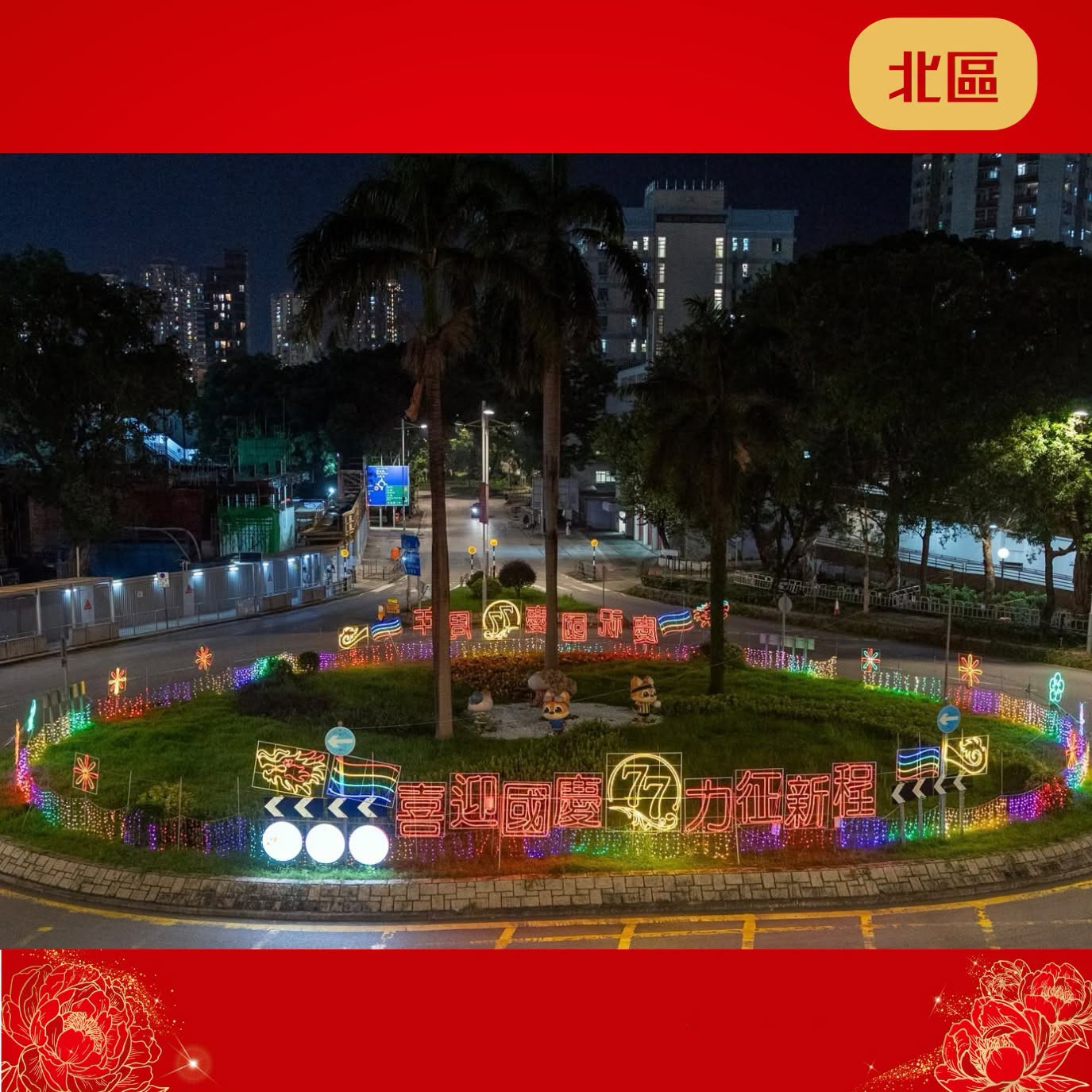 图组图片 3
