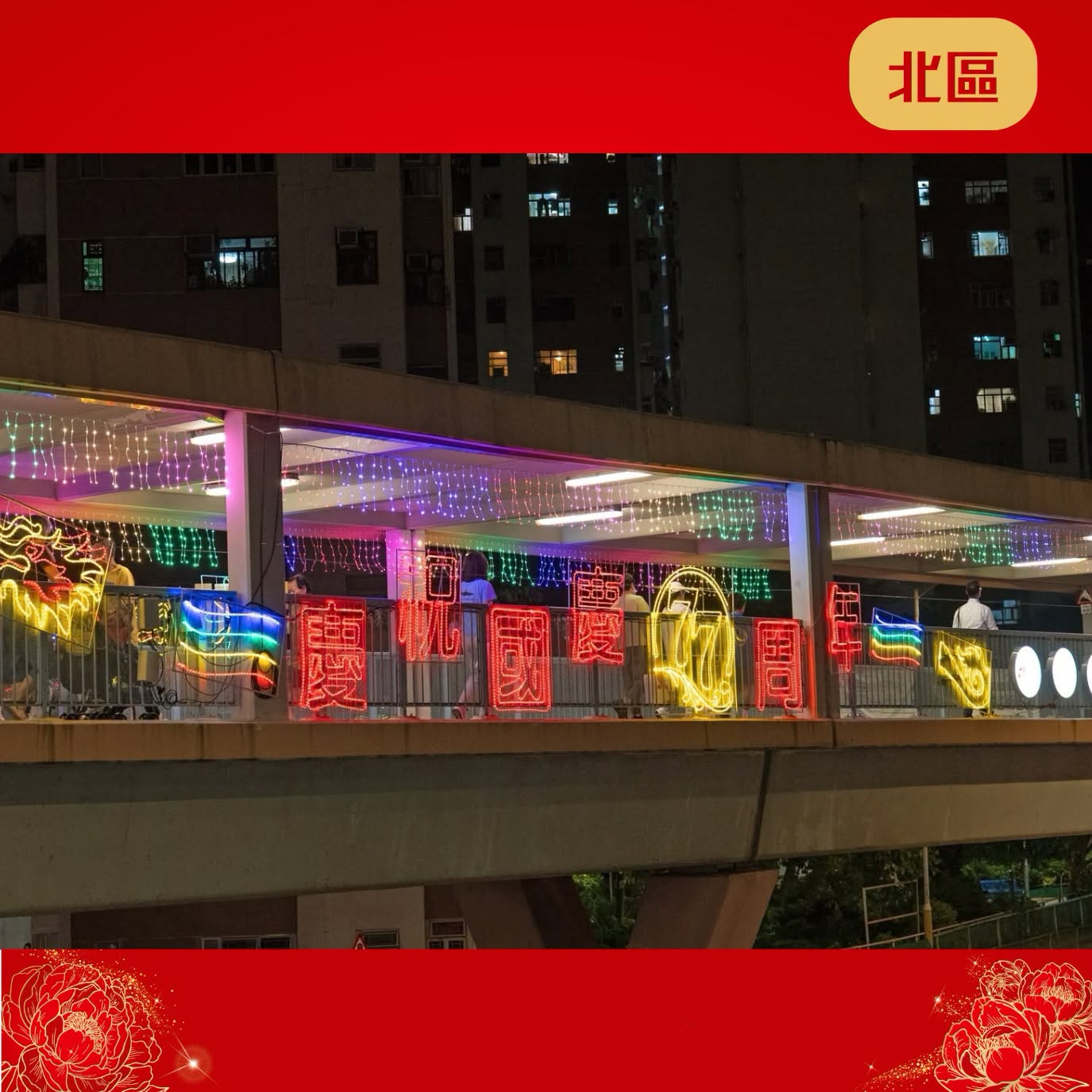 图组图片 4