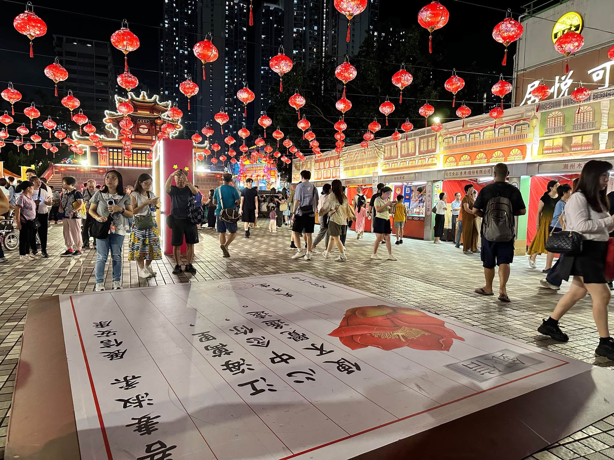 图组图片 5