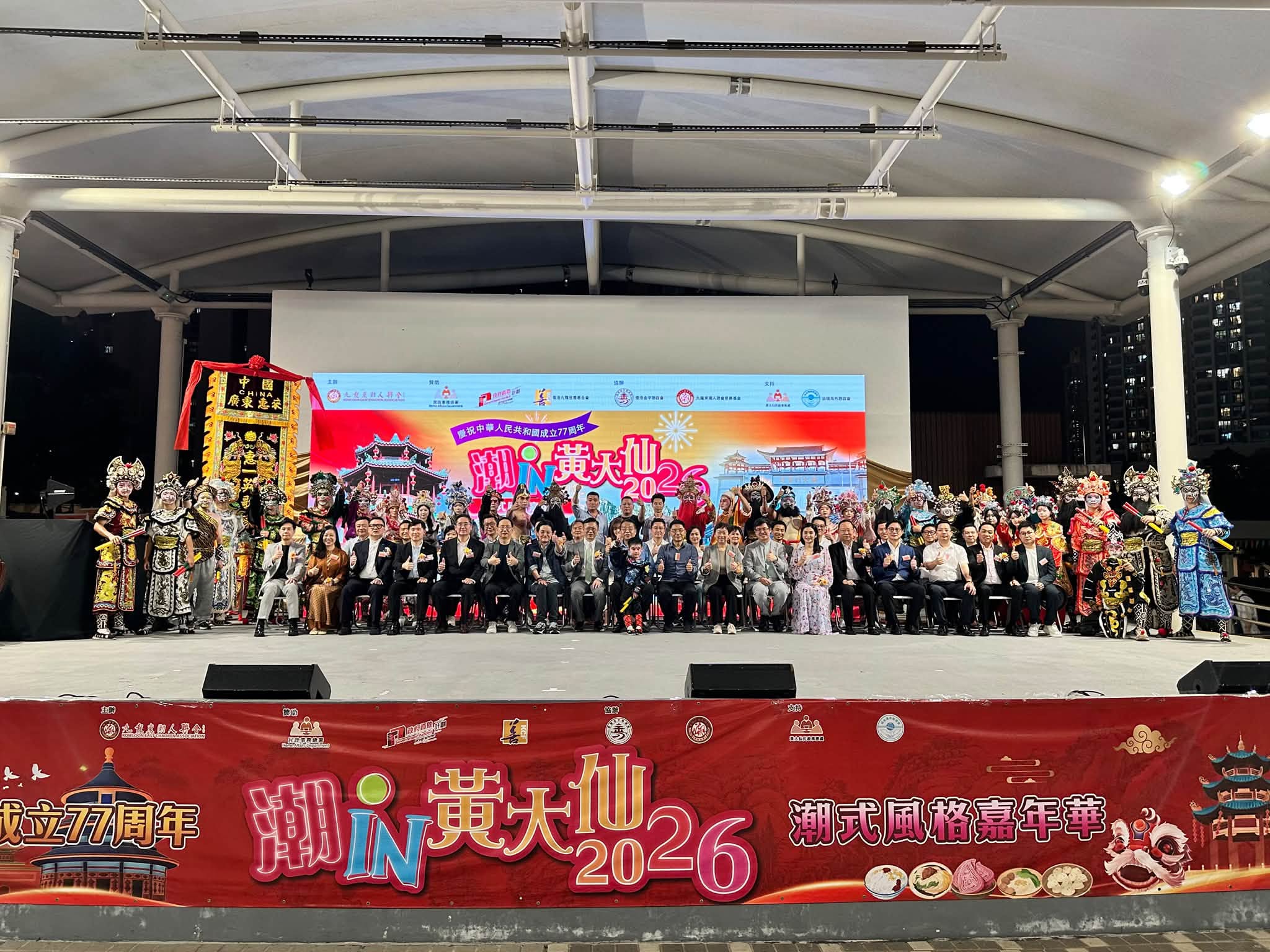 图组图片 2