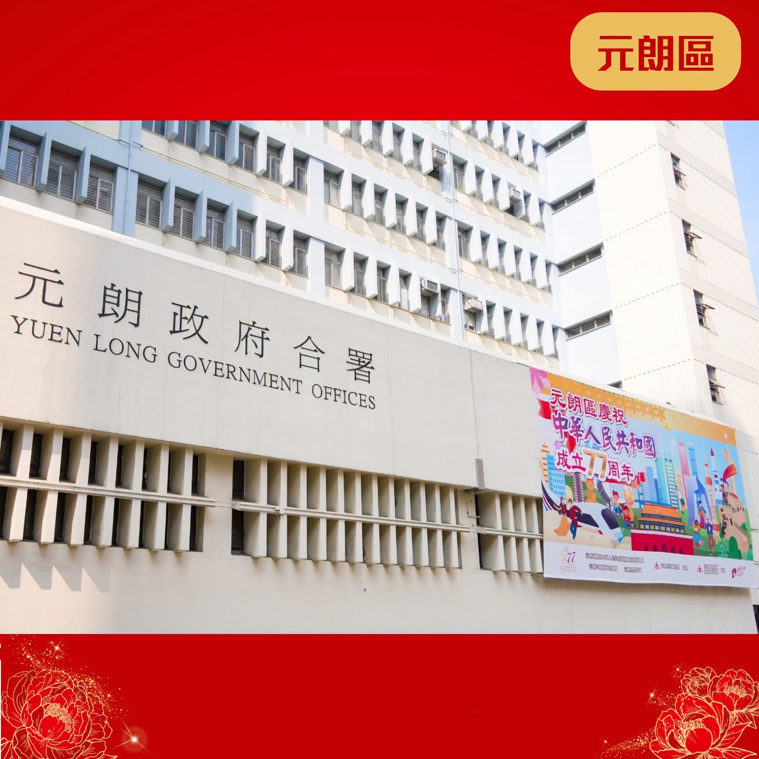 图组图片 5