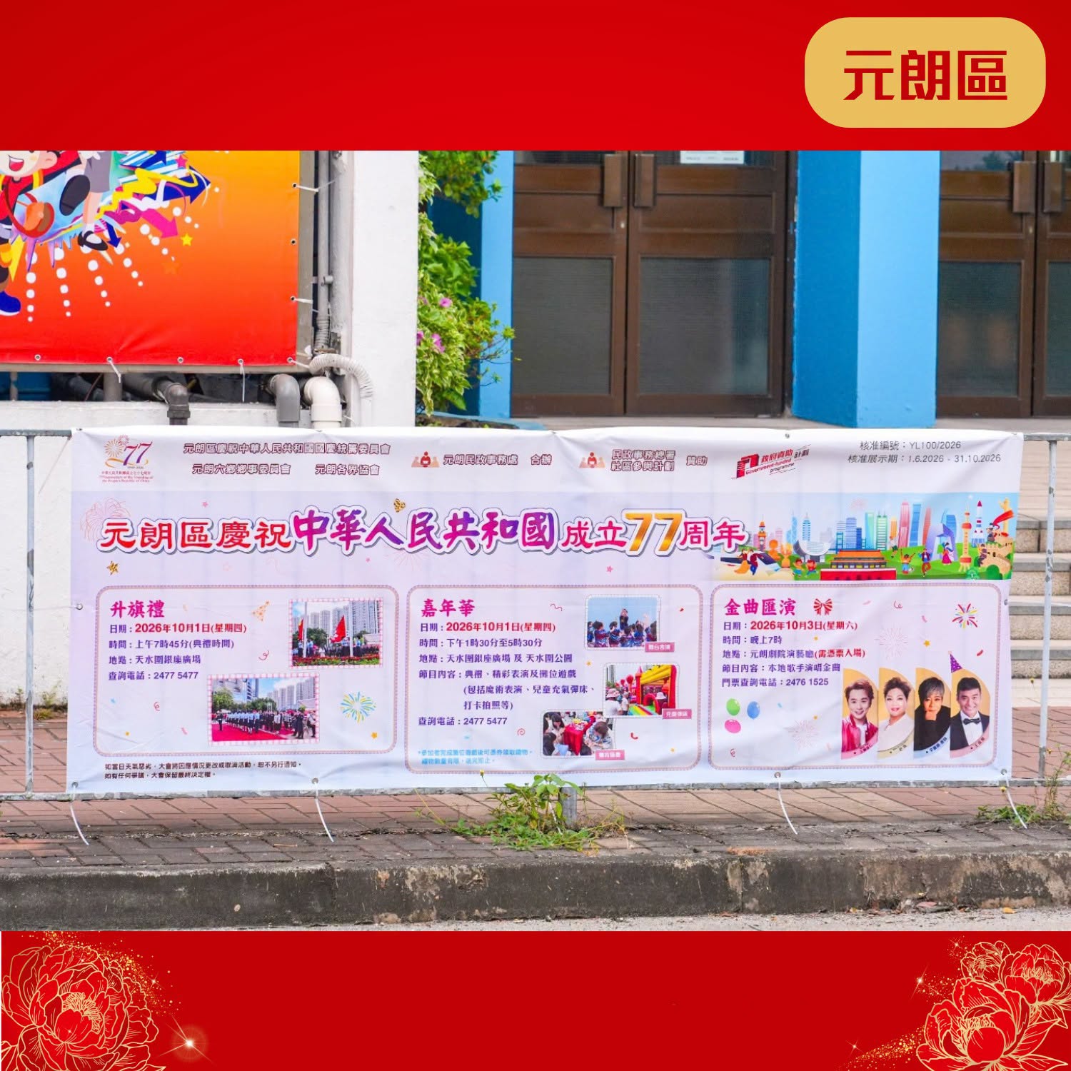 图组图片 4