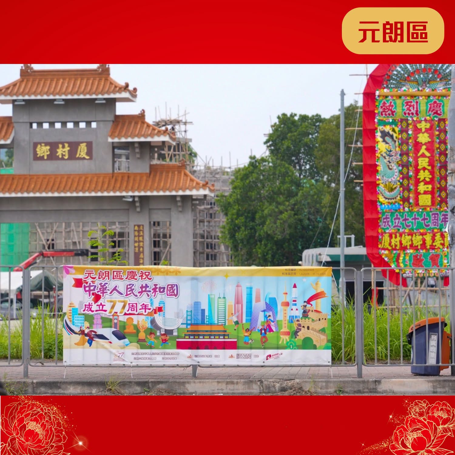 图组图片 3