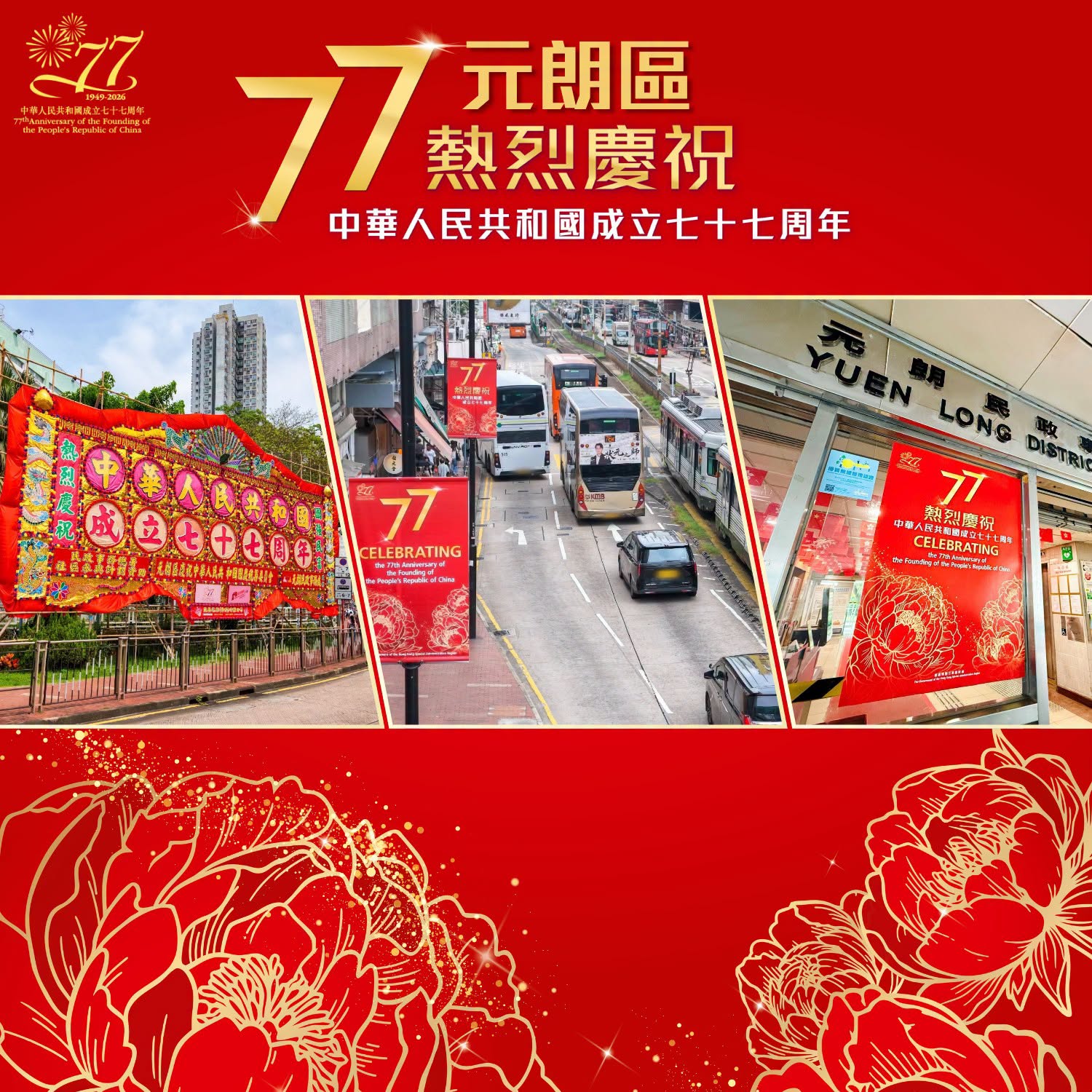 图组图片 1