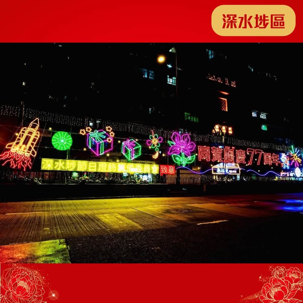 图组图片 4