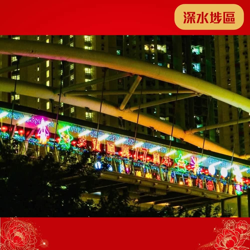 图组图片 5