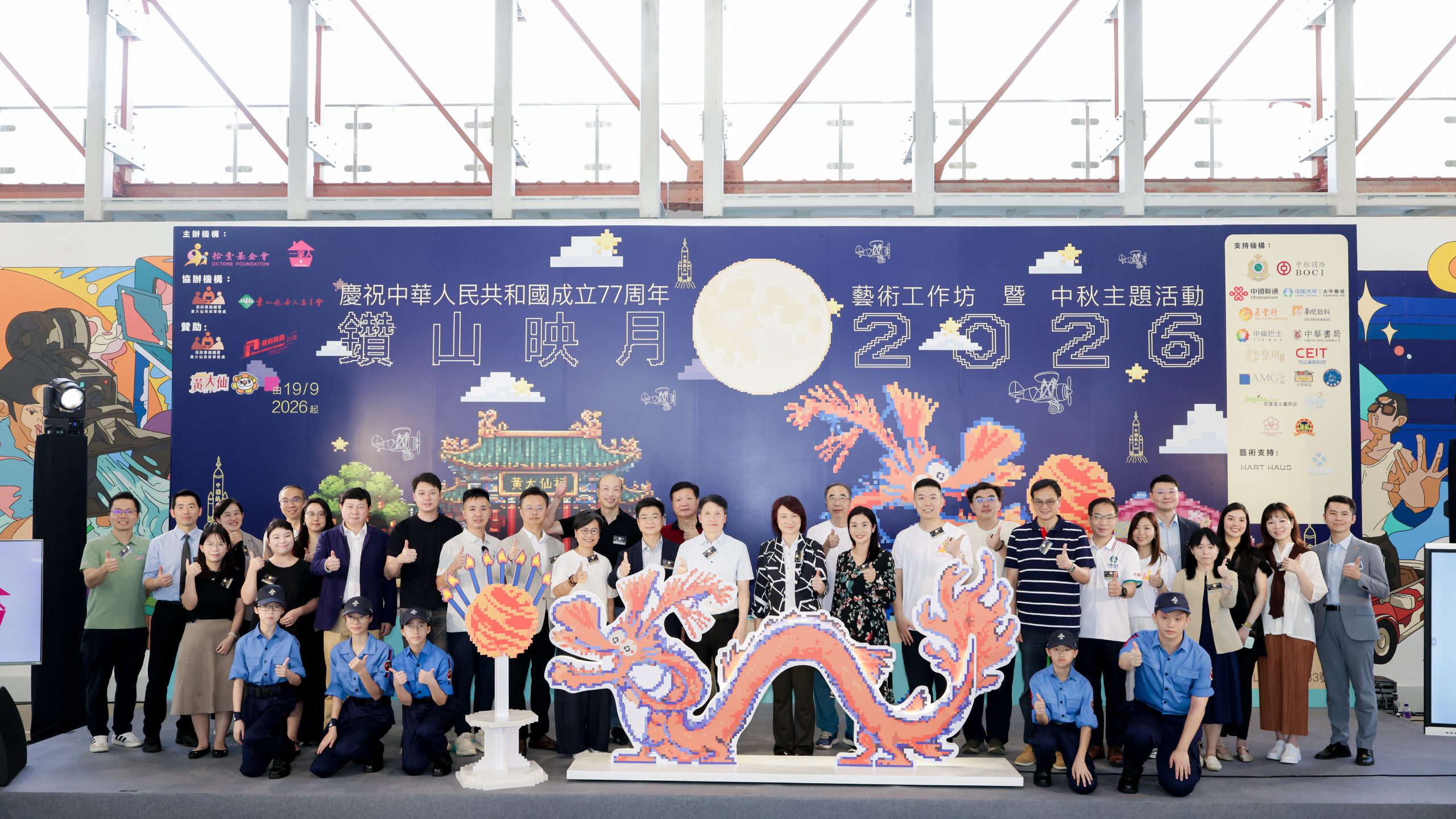 图组图片 1