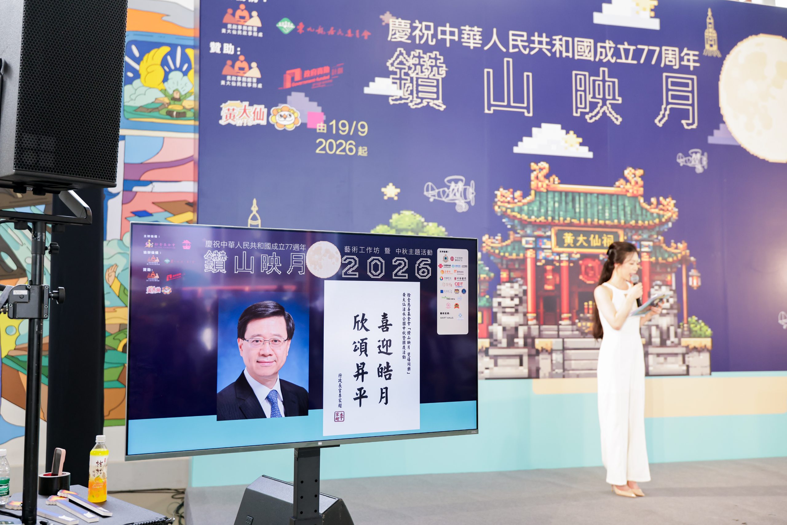图组图片 4