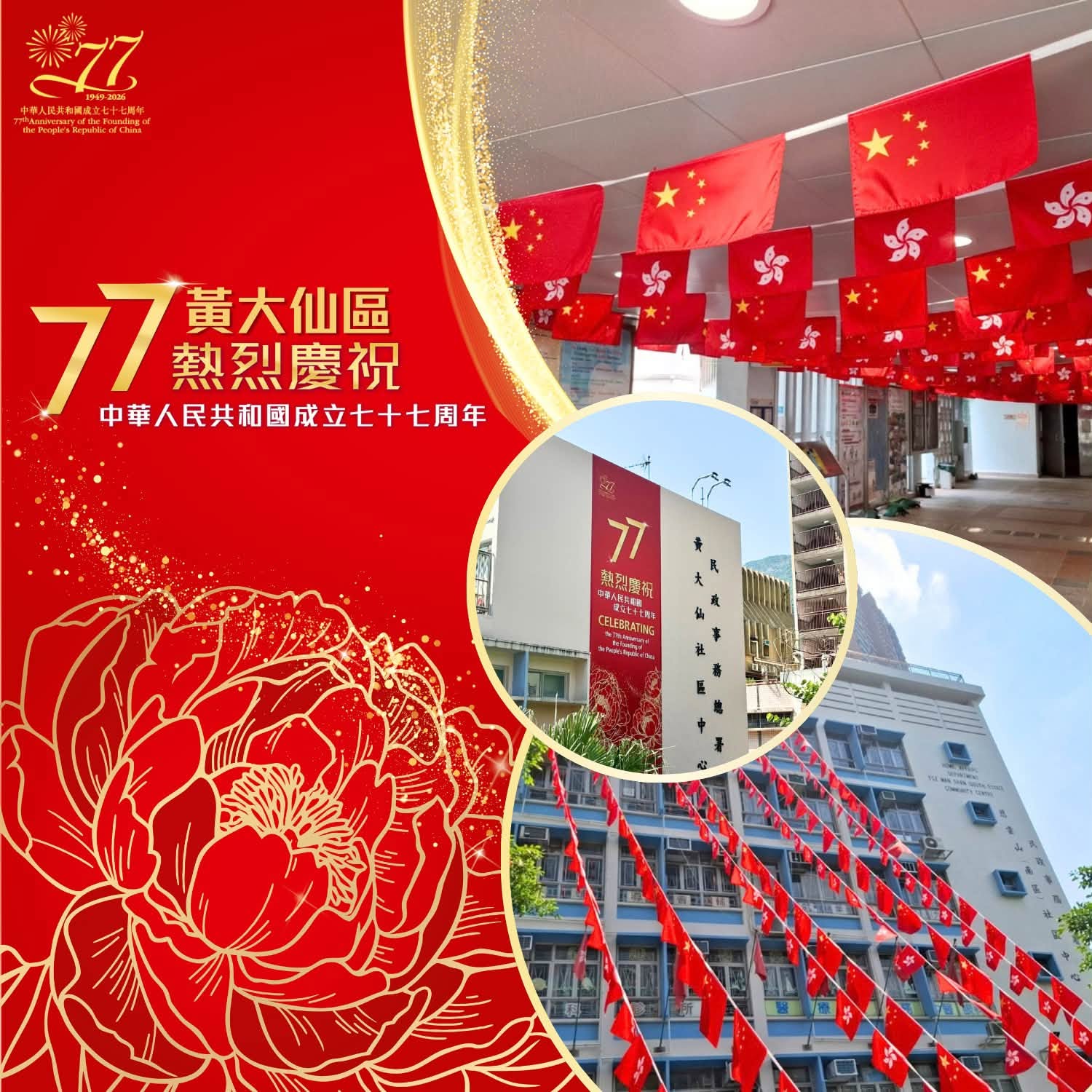 图组图片 1