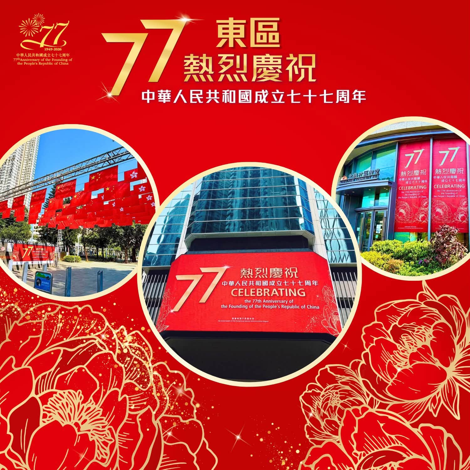 图组图片 1