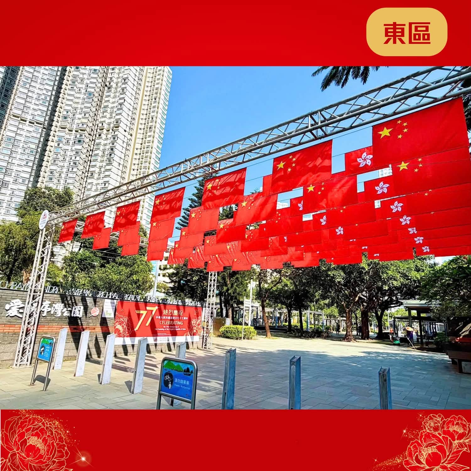 图组图片 4
