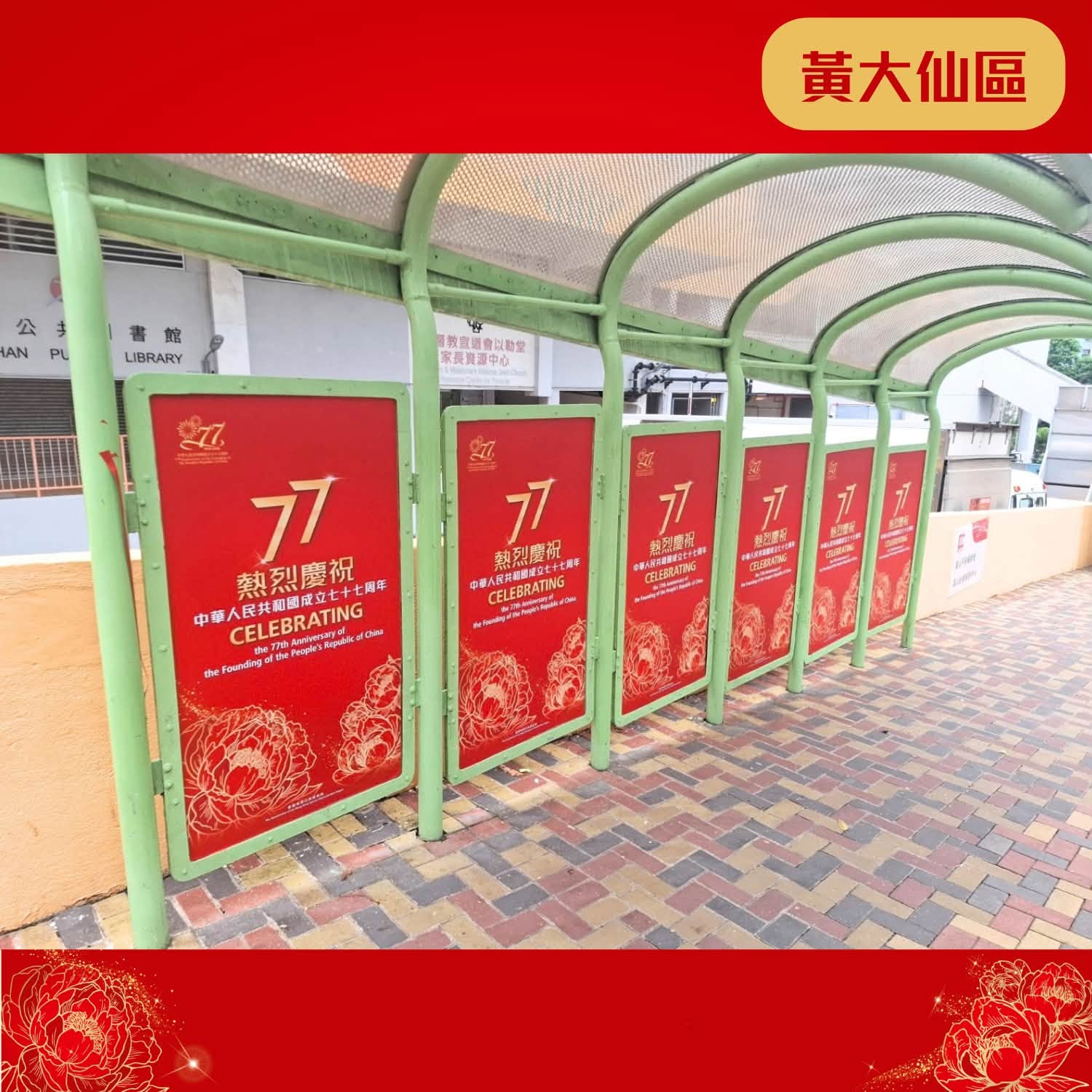 图组图片 2