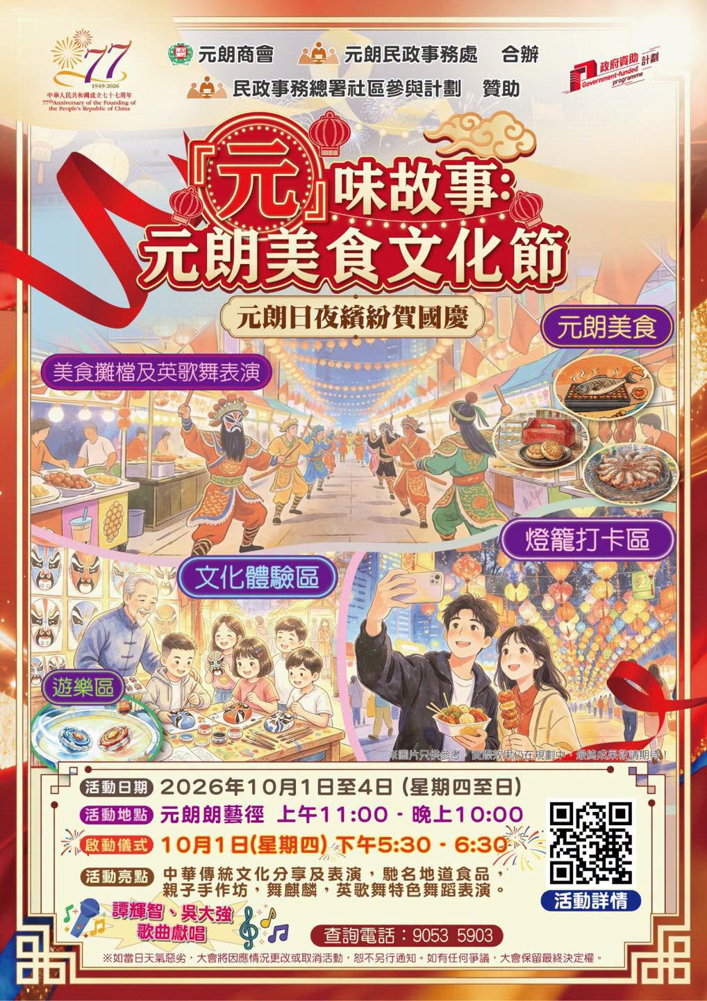 图组图片 1