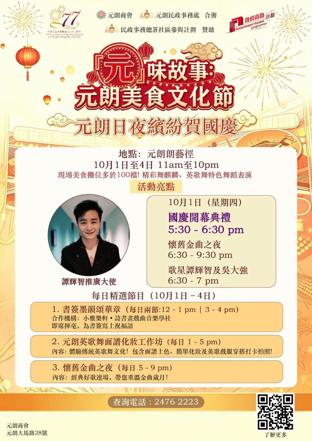 图组图片 4