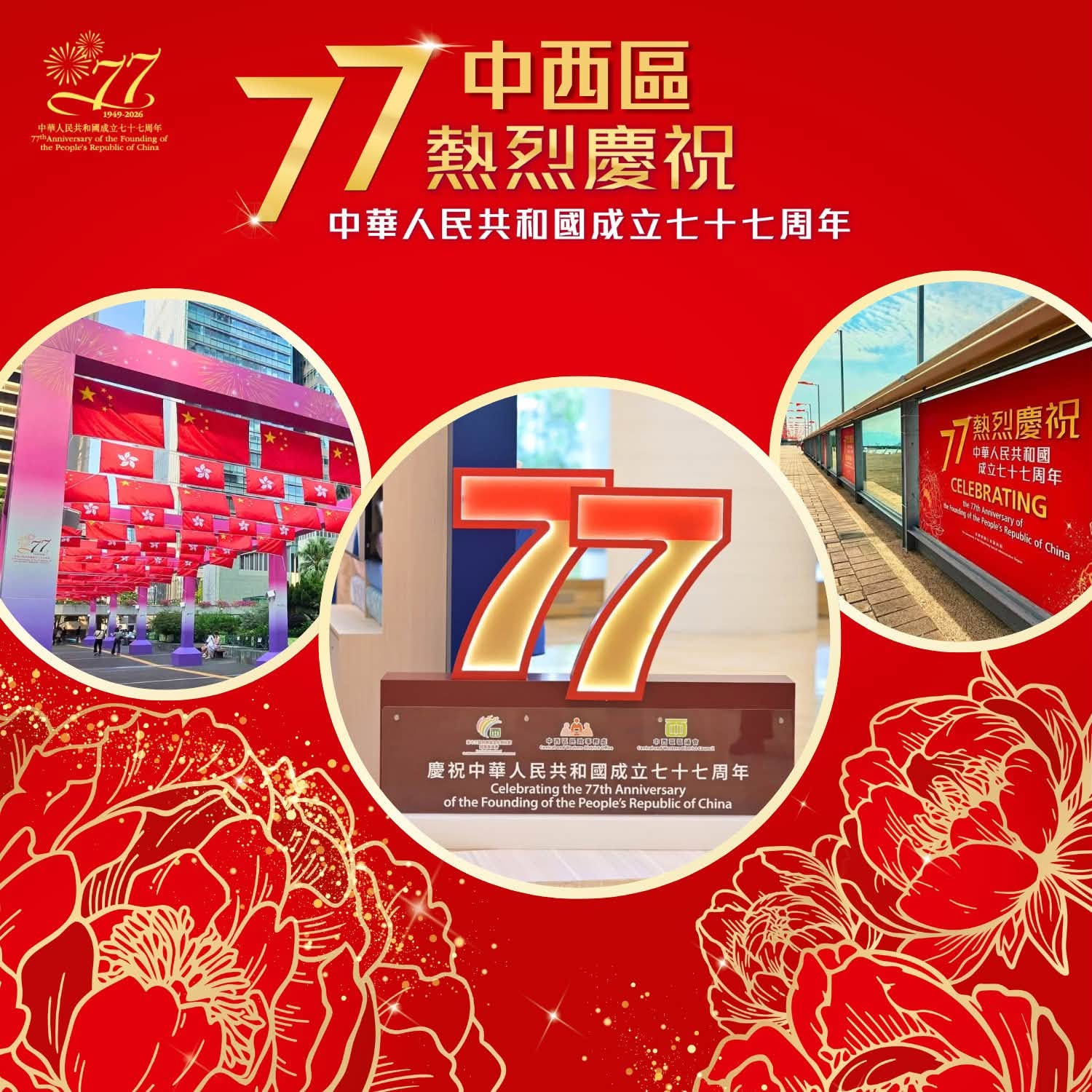 图组图片 1