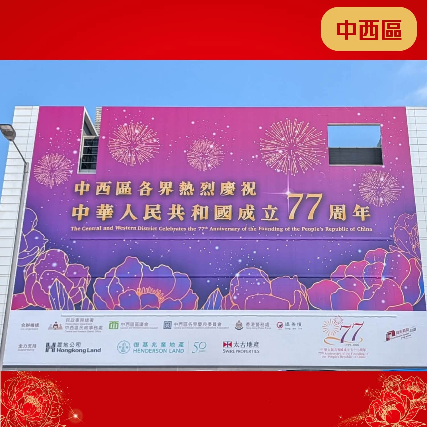 图组图片 2