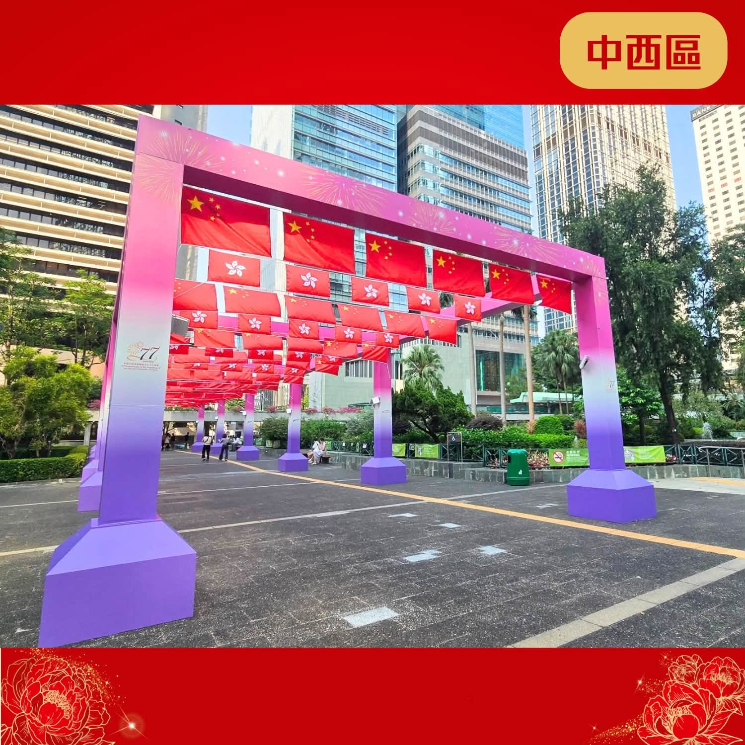 图组图片 3