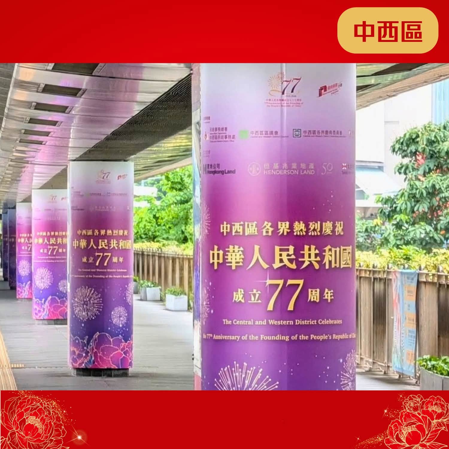 图组图片 4