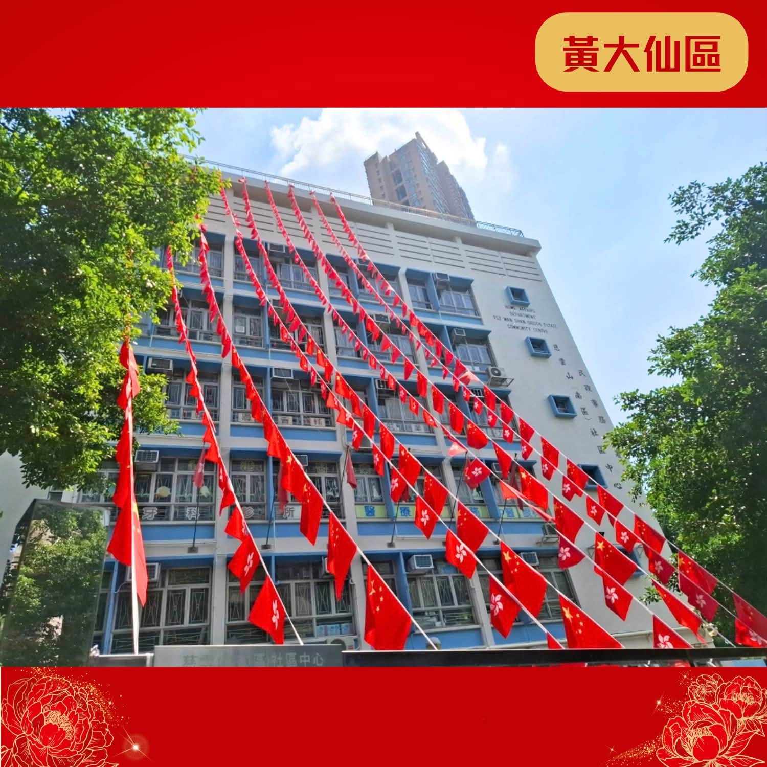 图组图片 5