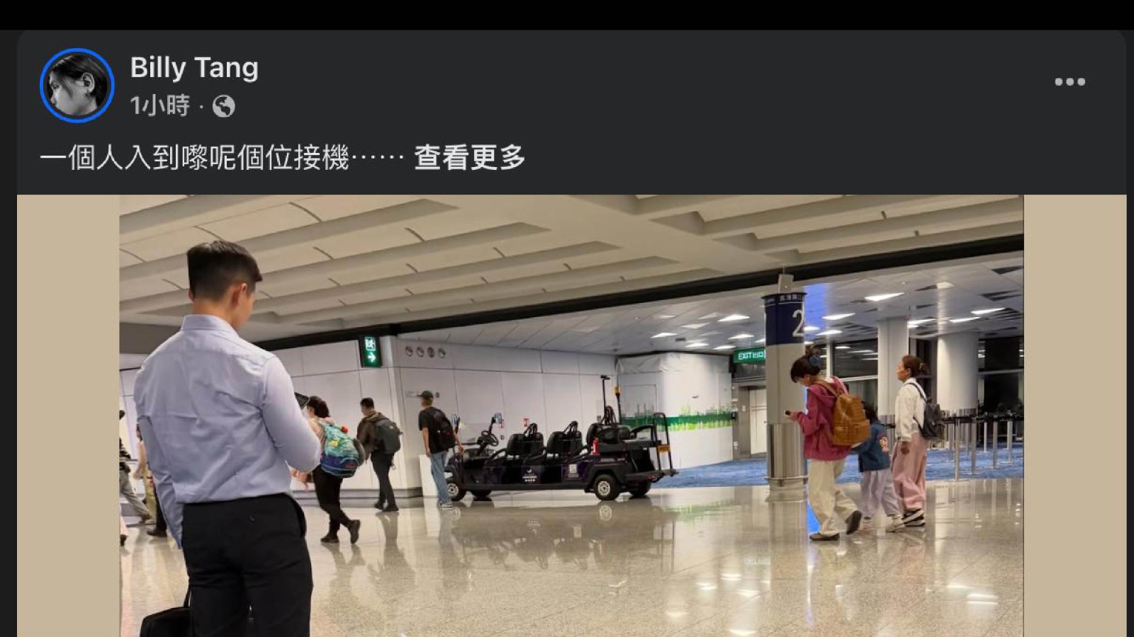 政府公布協助在菲律賓服刑完畢港人返港　據悉為26年前被判終身監禁港人鄧龍威