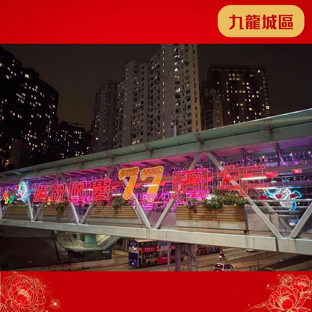 图组图片 2
