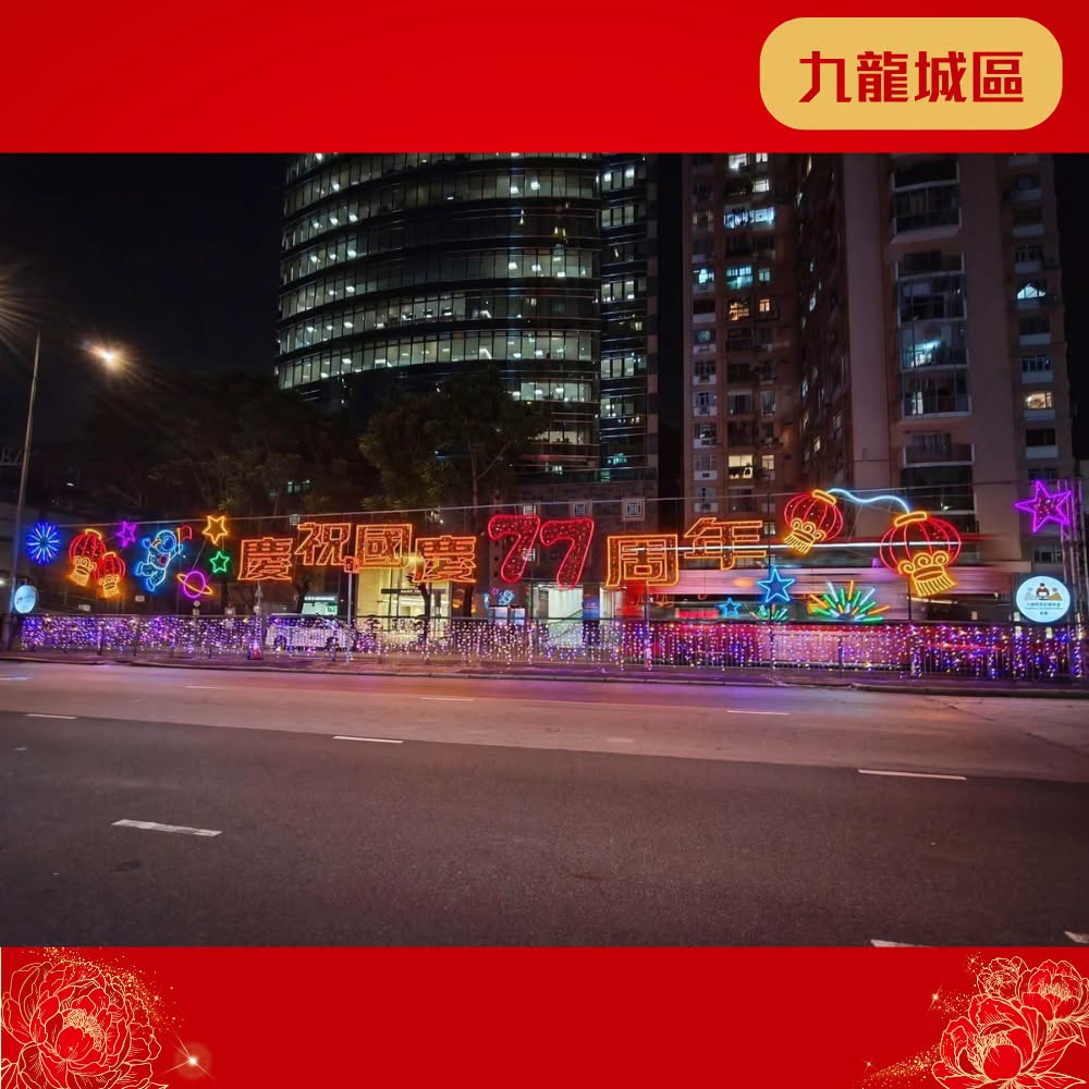 图组图片 3