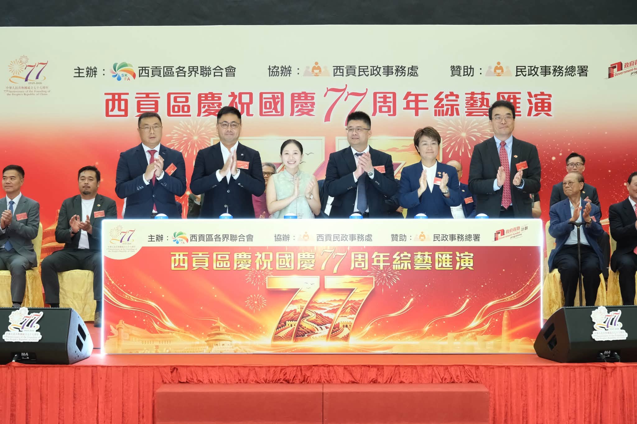 图组图片 3