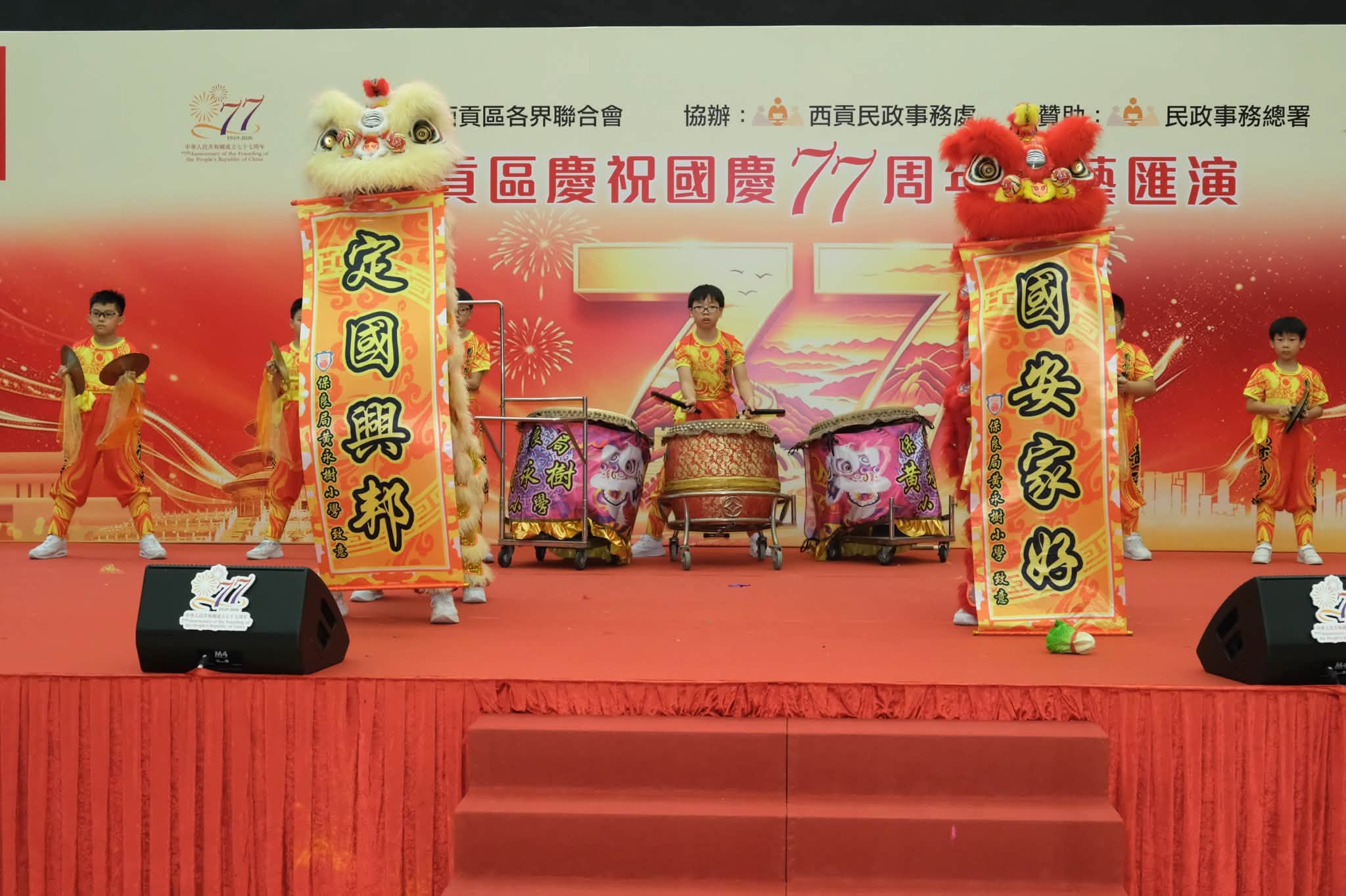 图组图片 4