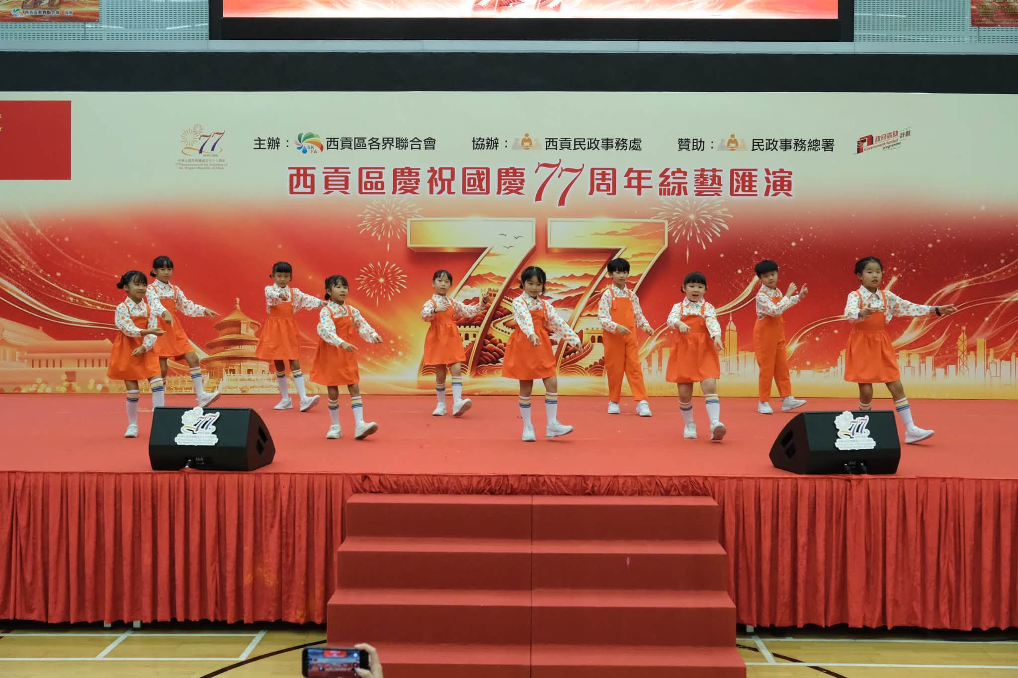 图组图片 5