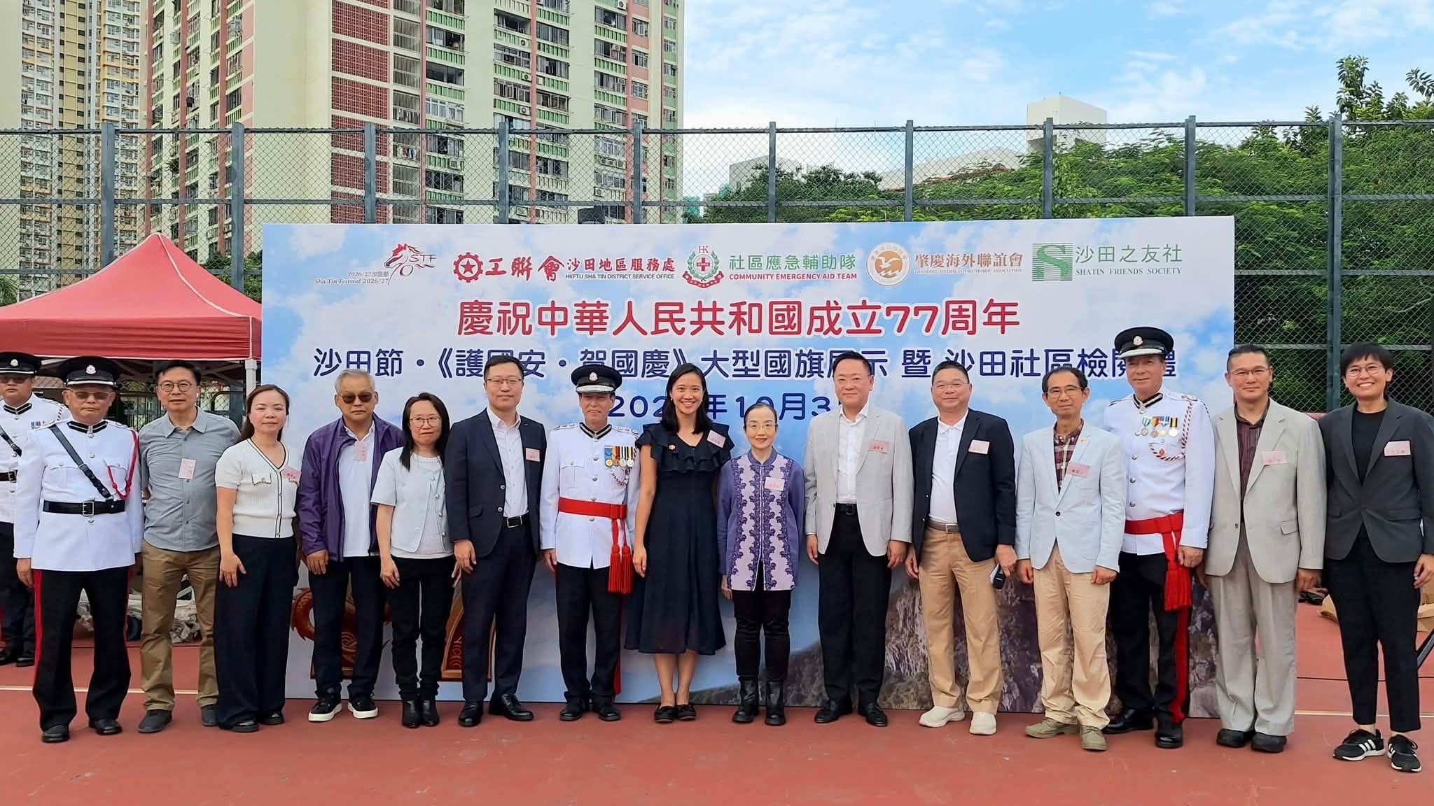 图组图片 4
