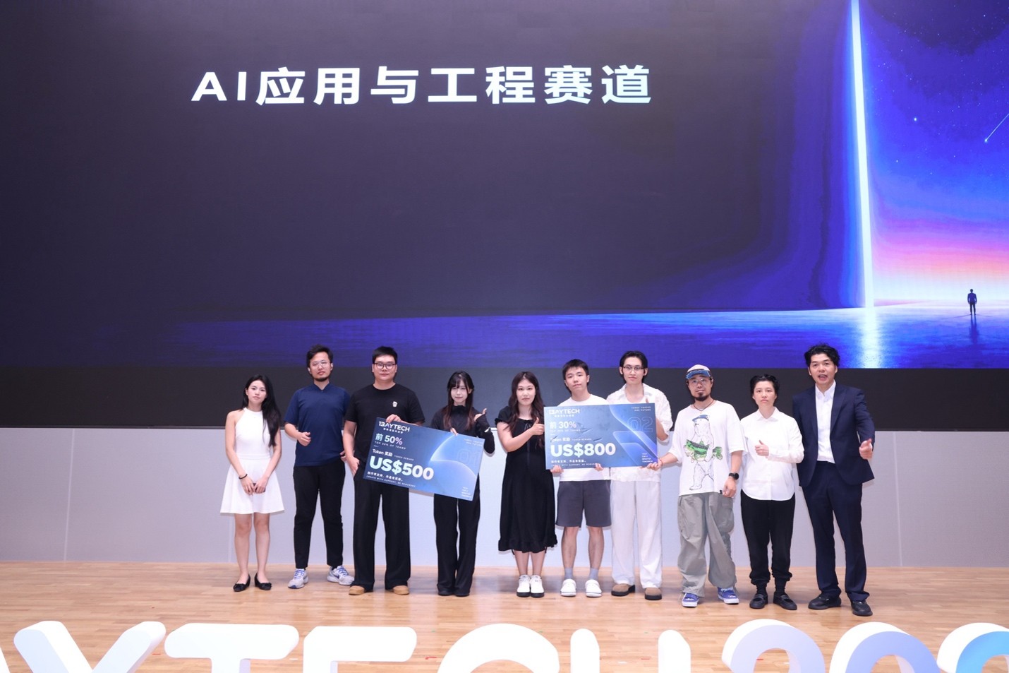 图组图片 2
