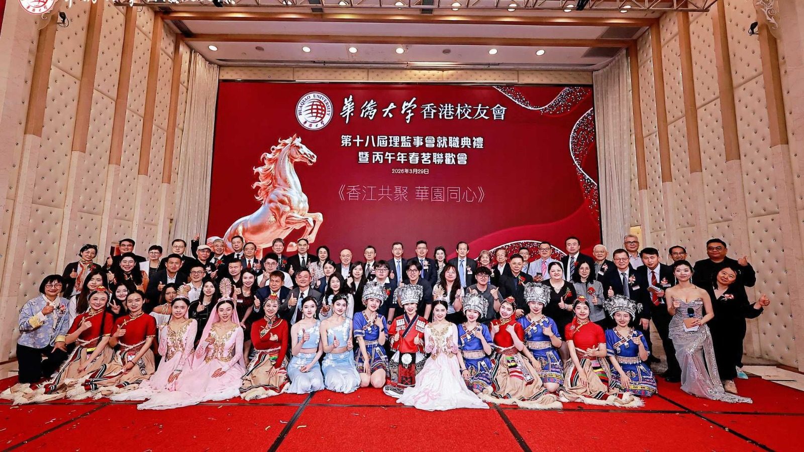 華僑大學將在港舉辦「僑音」公益籌款音樂會