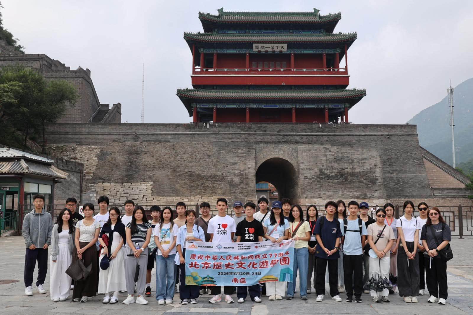 图组图片 2