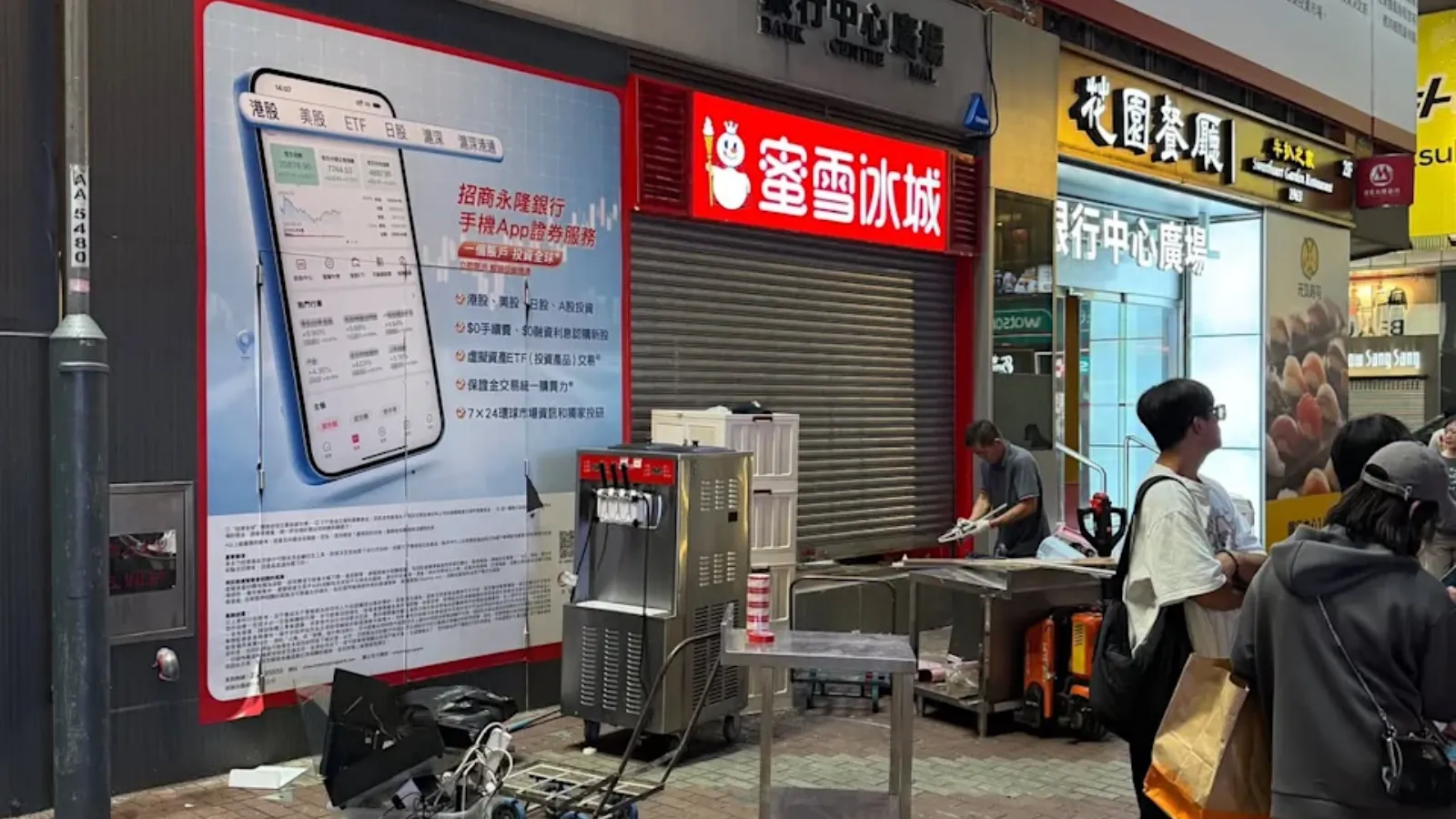 一年執6店  蜜雪冰城旺角首店結業  市傳租金達20萬元