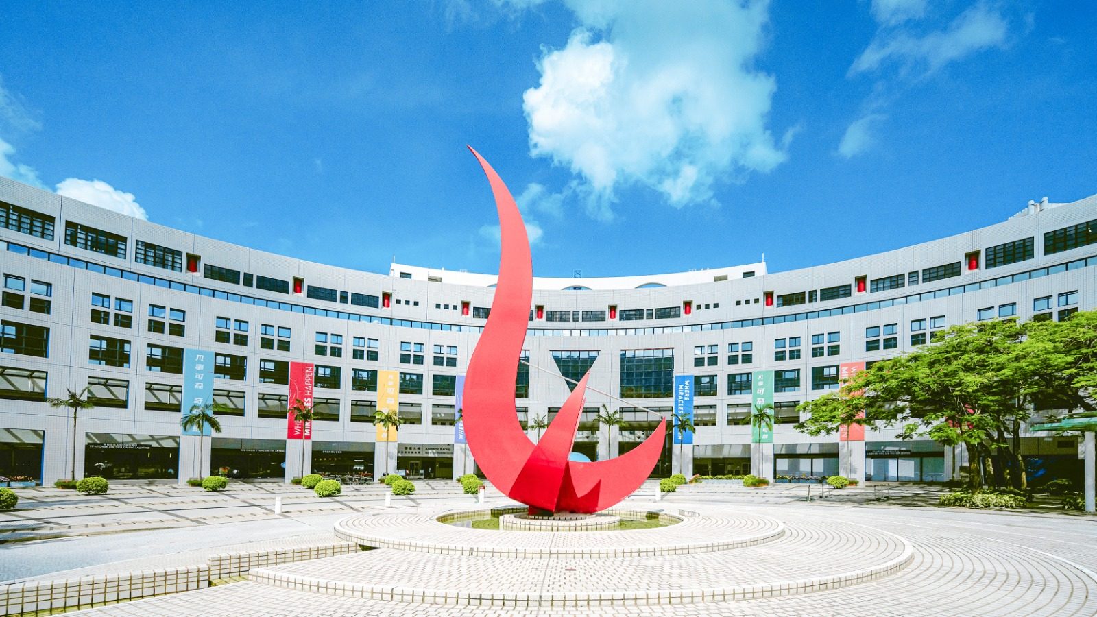 科大全球首2%頂尖科學家人數持續攀升　20位學者同時躋身雙榜全球十大