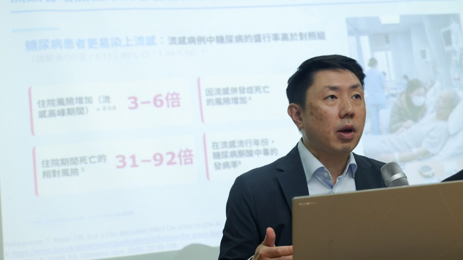 高風險者染流感併發症機會高　 醫生促高風險人士盡快打針