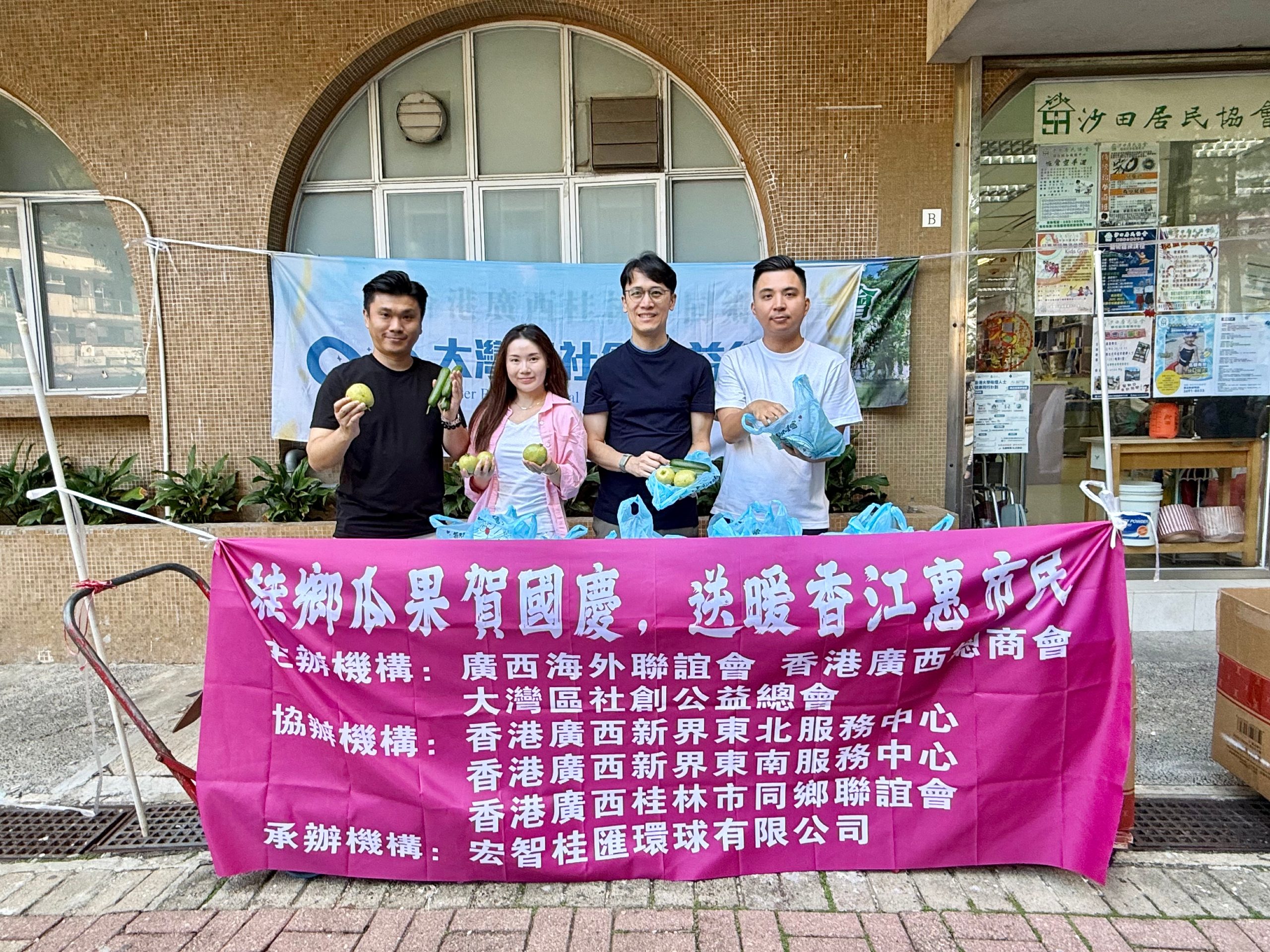 图组图片 2