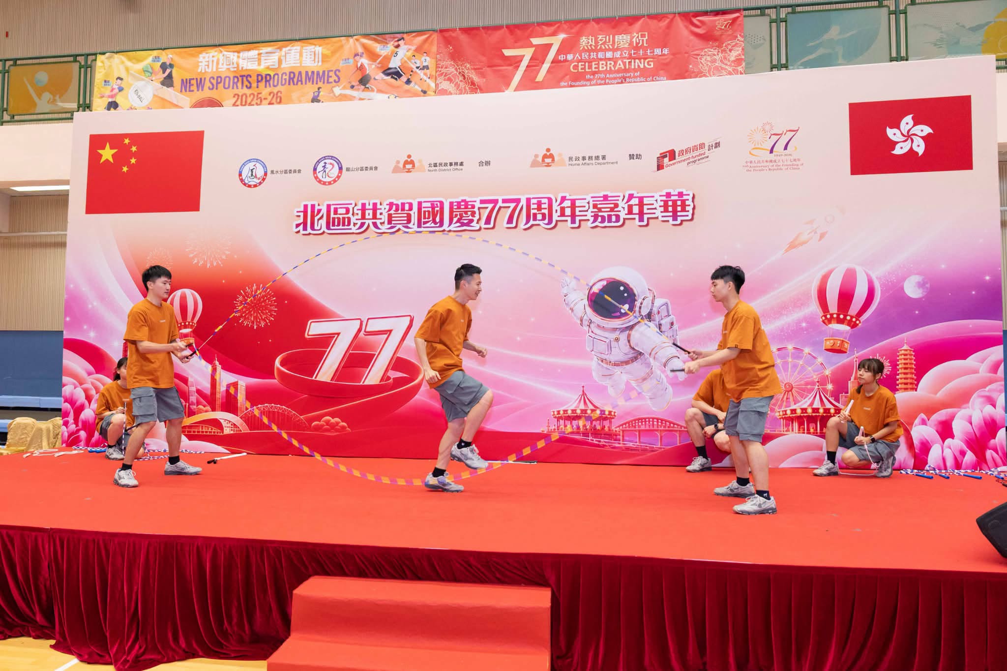 图组图片 3