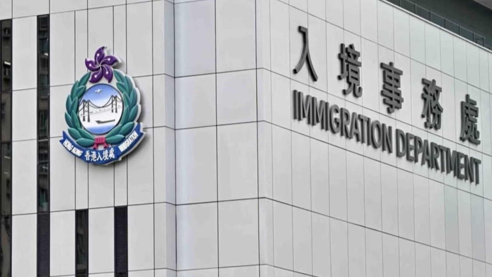 入境處等跨部門一連7日打擊非法勞工　暫拘15人