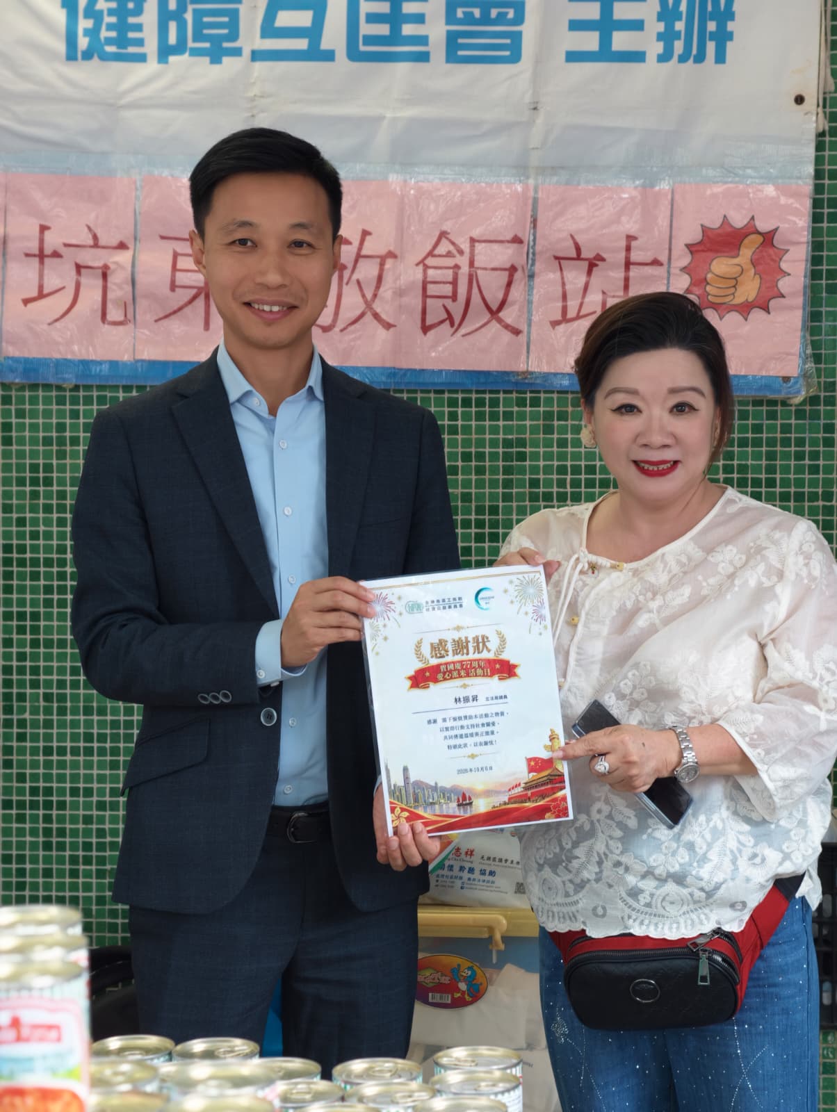 图组图片 5