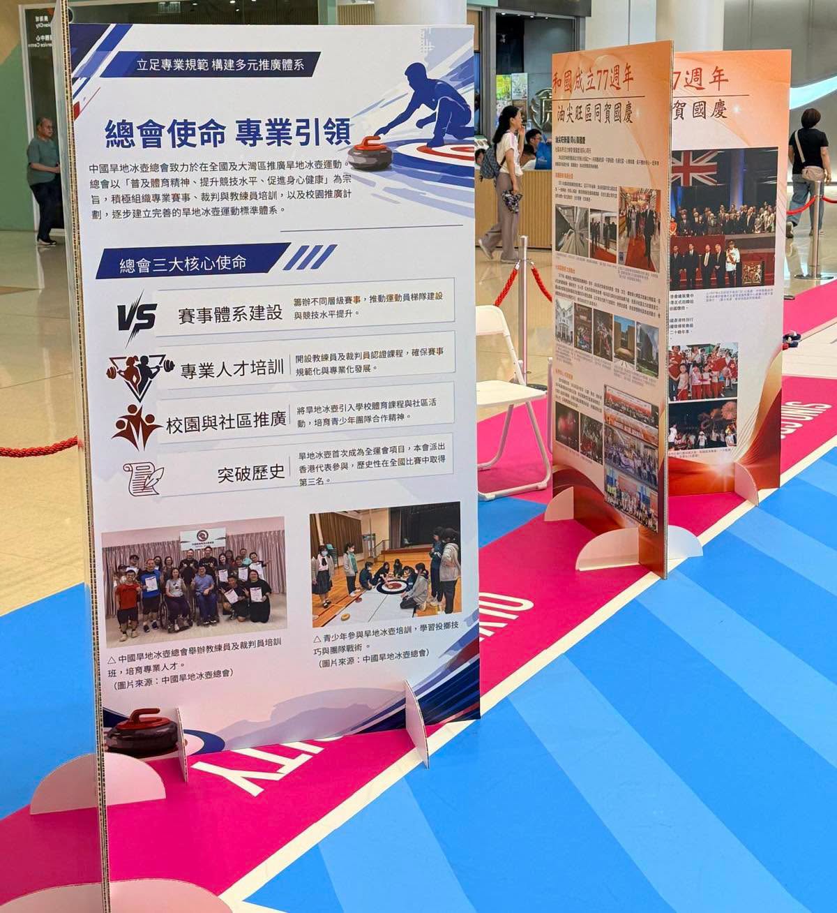 图组图片 2