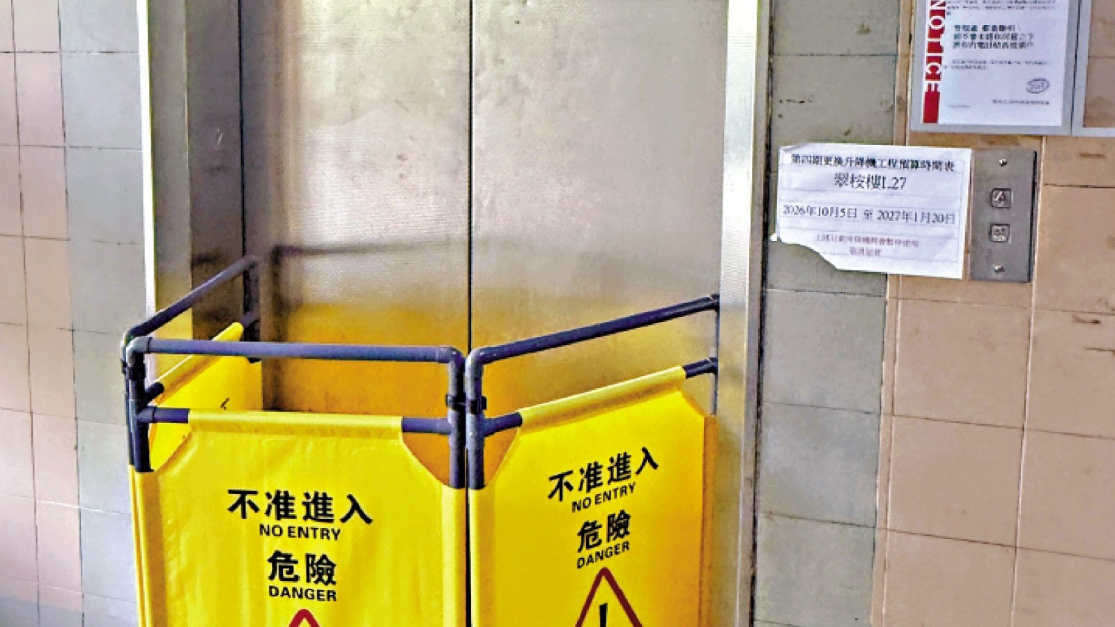 升降機工程現嚴重缺失　機電署要求一個月內審視過去10年所有工程